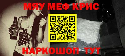 ГАЛЛЮЦИНОГЕННЫЕ ГРИБЫ Гусь-Хрустальный