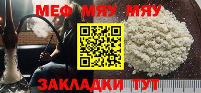 соль курить ск Гусиноозёрск