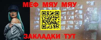 соль курить ск Гусиноозёрск