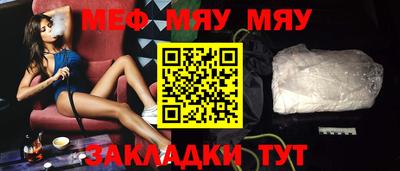соль курить ск Гусиноозёрск