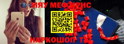ГАЛЛЮЦИНОГЕННЫЕ ГРИБЫ Гусь-Хрустальный