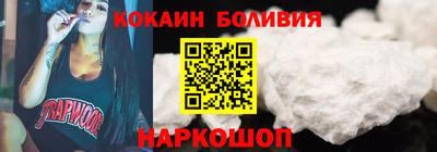 соль курить ск Гусиноозёрск