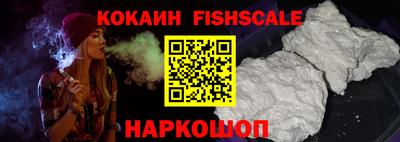 соль курить ск Гусиноозёрск