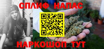 соль курить ск Гусиноозёрск