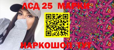 ГАЛЛЮЦИНОГЕННЫЕ ГРИБЫ Гусь-Хрустальный
