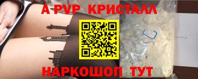 ГАЛЛЮЦИНОГЕННЫЕ ГРИБЫ Гусь-Хрустальный