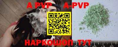 соль курить ск Гусиноозёрск
