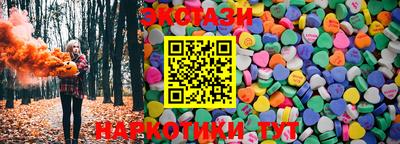ГАЛЛЮЦИНОГЕННЫЕ ГРИБЫ Гусь-Хрустальный