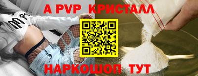 соль курить ск Гусиноозёрск