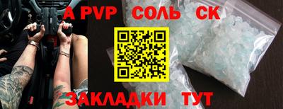 соль курить ск Гусиноозёрск