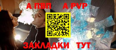 соль курить ск Гусиноозёрск