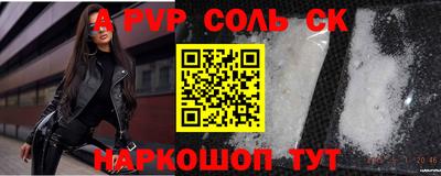 соль курить ск Гусиноозёрск