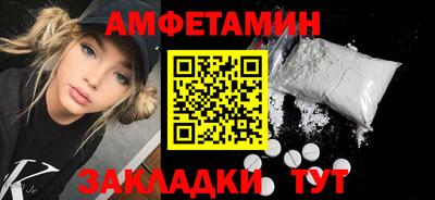 соль курить ск Гусиноозёрск