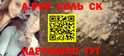 СК Гусев