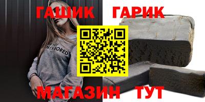 соль курить ск Гусиноозёрск