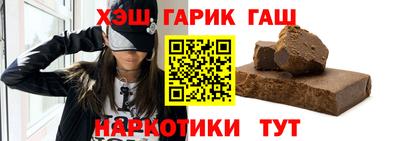 соль курить ск Гусиноозёрск