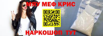 ГАЛЛЮЦИНОГЕННЫЕ ГРИБЫ Гусь-Хрустальный