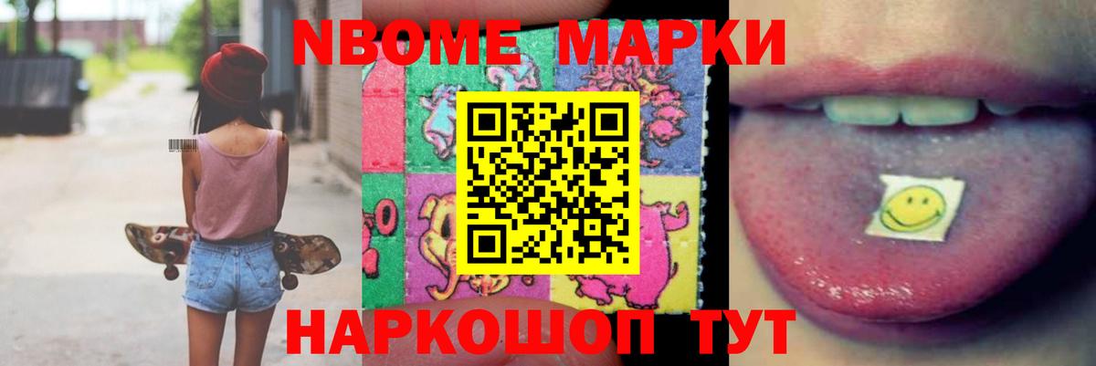 Каннабис  МЕФ  ГАШ  Евпатория  Мефедрон кристаллы  Вход с VPN 