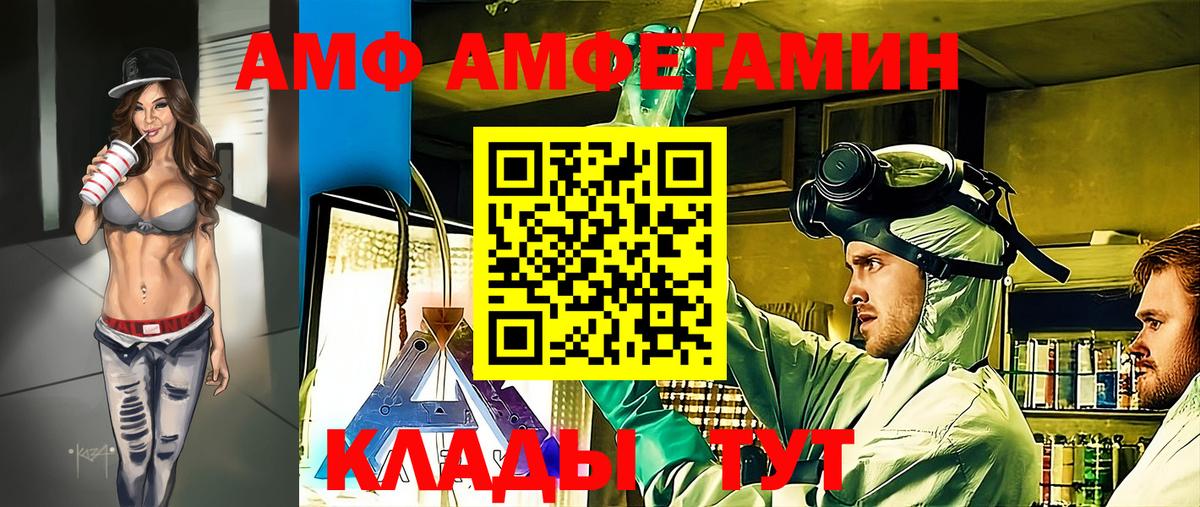 Метамфетамин винт Евпатория