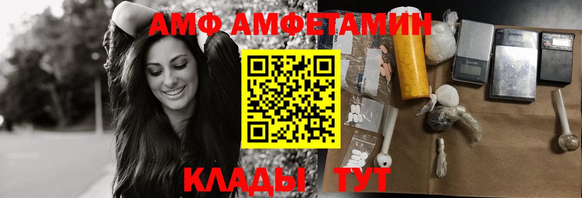 Метамфетамин винт  МЕТАМФЕТАМИН  Метамфетамин винт  Евпатория  Вход с VPN 